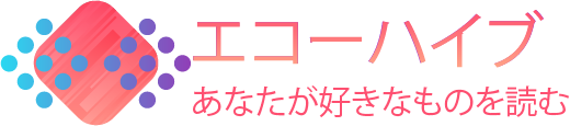 エコーハイブ